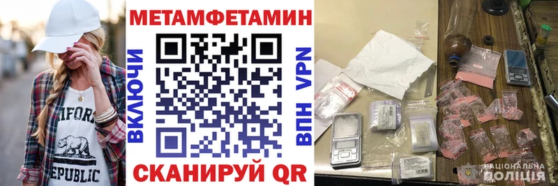 АМФЕТАМИН VHQ  купить наркоту  Урус-Мартан 