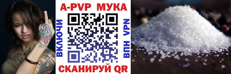 сколько стоит  Урус-Мартан  A-PVP крисы CK 