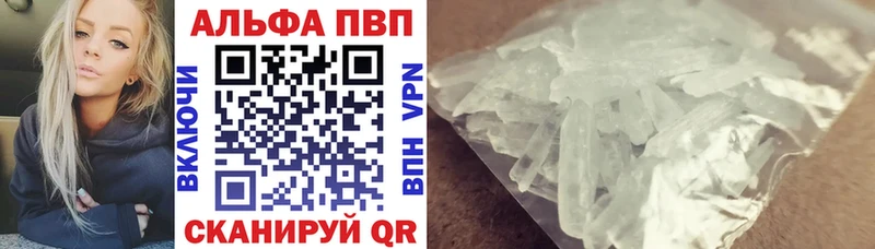Alpha PVP Соль Урус-Мартан