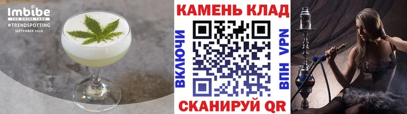 Еда ТГК конопля hydra ссылки Урус-Мартан