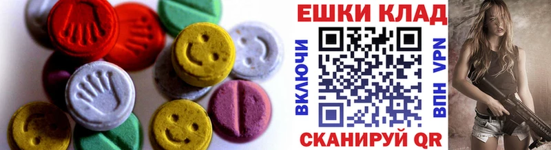 ЭКСТАЗИ louis Vuitton  shop клад  Урус-Мартан 