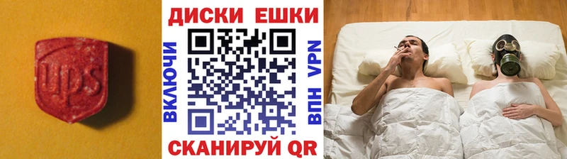 Экстази 99% Урус-Мартан