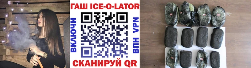 купить наркоту  Урус-Мартан  ГАШ VHQ 