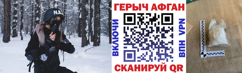наркота  Урус-Мартан  ГЕРОИН VHQ 