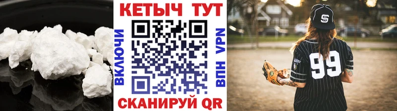 закладка  Урус-Мартан  КЕТАМИН ketamine 