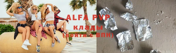 бутик Абдулино