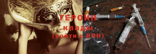 метамфетамин Нязепетровск