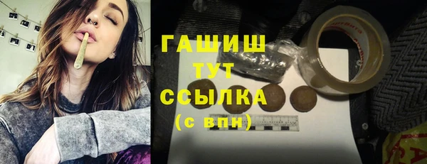 ешки Абинск