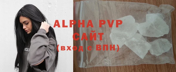 стаф Нягань