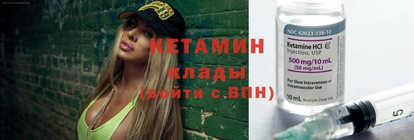 бутик Абдулино