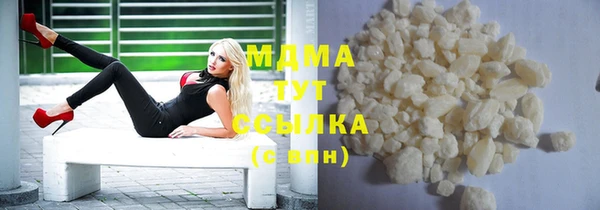 метамфетамин Нязепетровск
