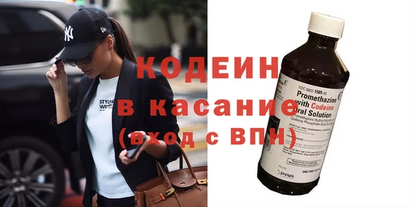 тгк Абаза