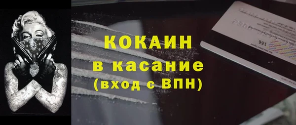 стаф Нягань