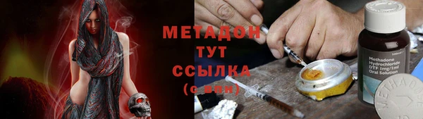 стаф Нягань