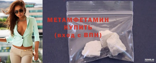 бутик Абдулино