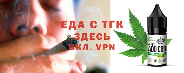 стаф Нягань