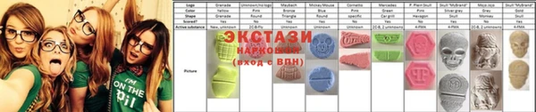 тгк Абаза