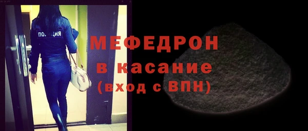 тгк Абаза