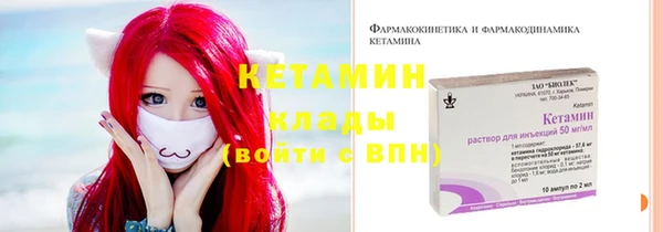 бутик Абдулино