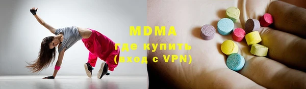 ешки Абинск