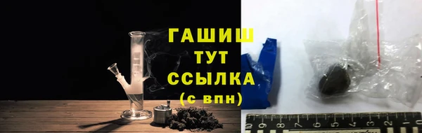 бутик Абдулино