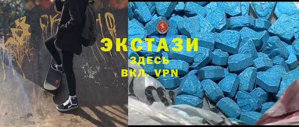 бутик Абдулино