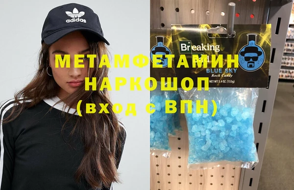 тгк Абаза