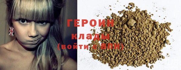 стаф Нягань
