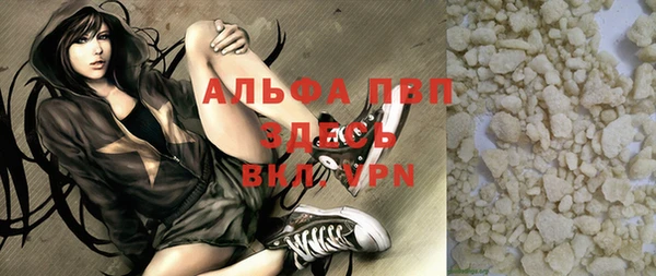 стаф Нягань