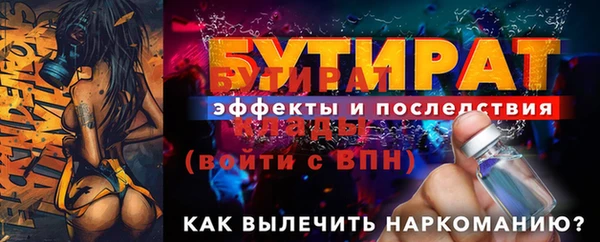 метамфетамин Нязепетровск