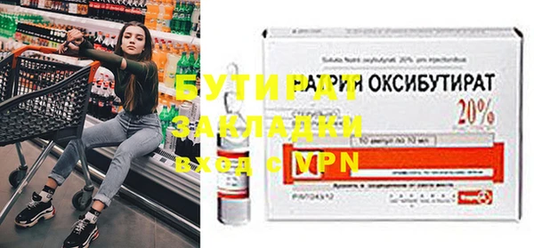 метамфетамин Нязепетровск