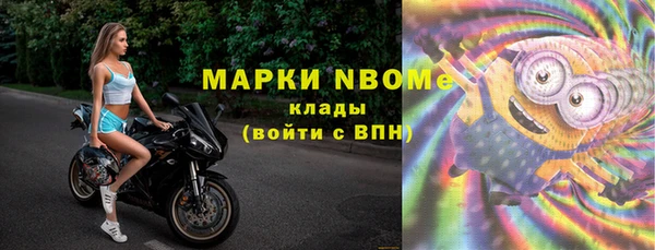 метамфетамин Нязепетровск