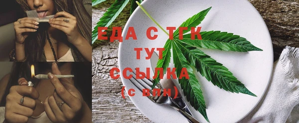 ешки Абинск