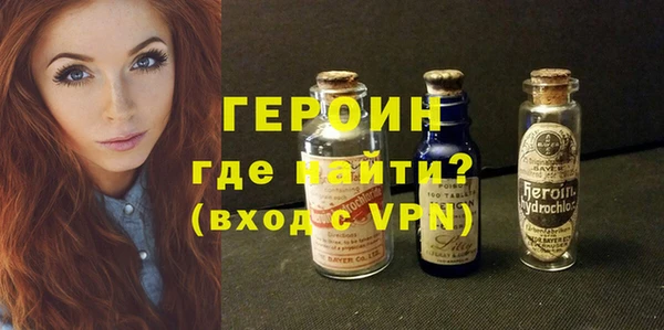 бутик Абдулино