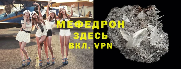 метамфетамин Нязепетровск