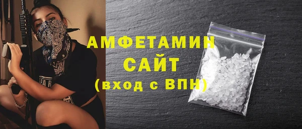 тгк Абаза