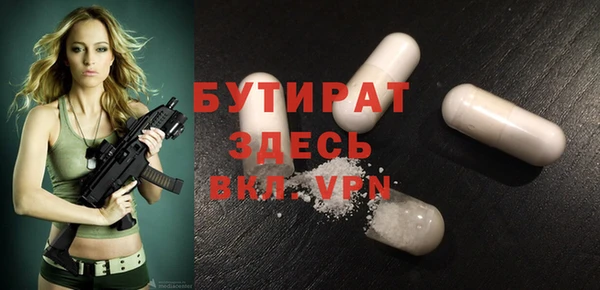 метамфетамин Нязепетровск