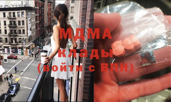метамфетамин Нязепетровск