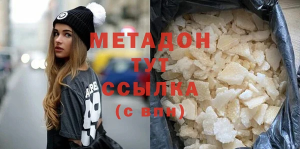 ешки Абинск