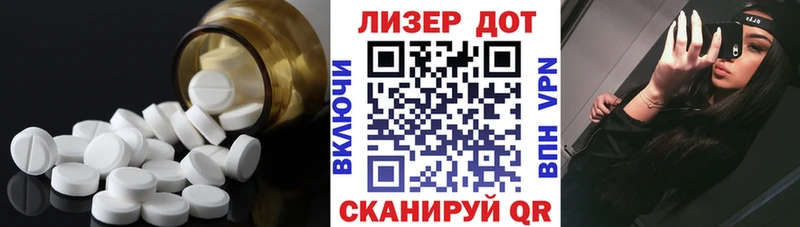 ЛСД экстази ecstasy  ссылка на мегу сайт  Урус-Мартан 