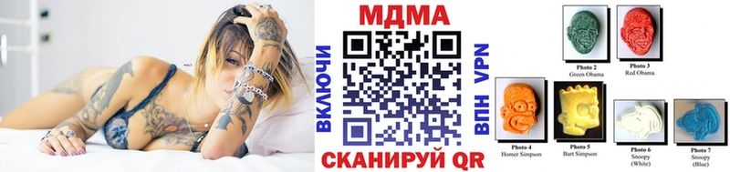 MDMA молли  мега онион  Урус-Мартан 