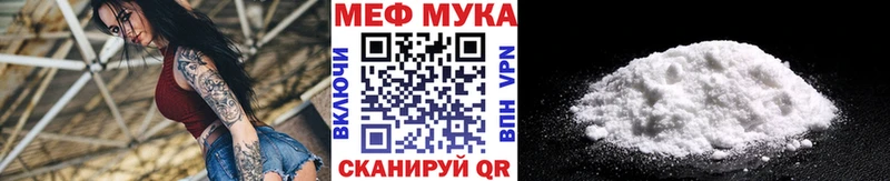 купить наркоту  Урус-Мартан  кракен как войти  МЯУ-МЯУ кристаллы 