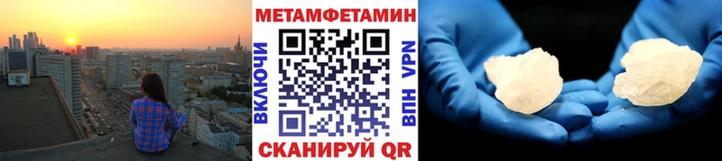 МЕТАМФЕТАМИН кристалл  где купить наркоту  Урус-Мартан 