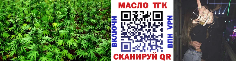 Дистиллят ТГК вейп с тгк  купить закладку  Урус-Мартан 